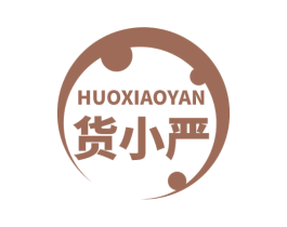 货小严 商标图样