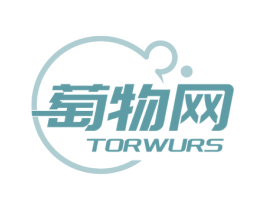 萄物网 TORWURS 商标图样