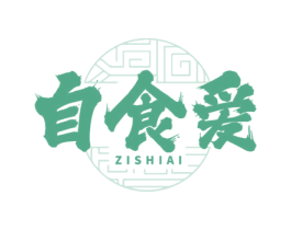 自食爱 商标图样