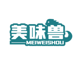 美味兽 商标图样