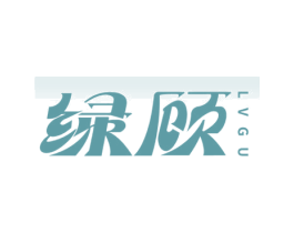 绿顾 商标图样