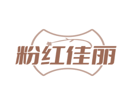 粉红佳丽 商标图样