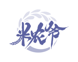 米农爷 商标图样