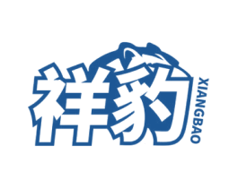 祥豹 商标图样