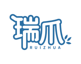 瑞爪 商标图样