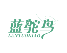 蓝鸵鸟 商标图样