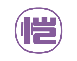 恺 商标图样