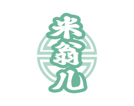 米翁儿 商标图样