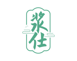浆仕 商标图样