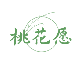 桃花愿 商标图样
