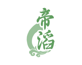 帝滔 商标图样