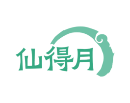 仙得月 商标图样