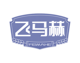 飞马赫 商标图样