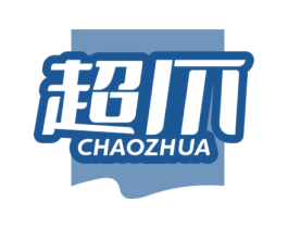 超爪 商标图样