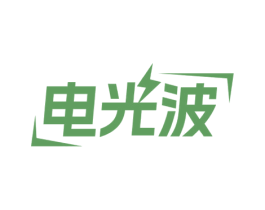 电光波 商标图样