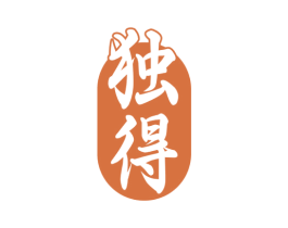 独得 商标图样