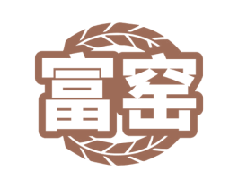 富窑 商标图样