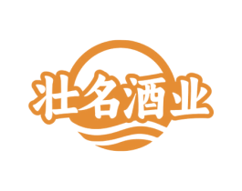 壮名酒业 商标图样