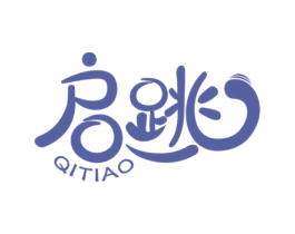 启跳 商标图样