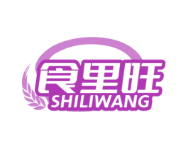 食里旺 商标图样