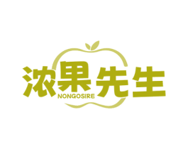 浓果先生 NONGOSIRE 商标图样