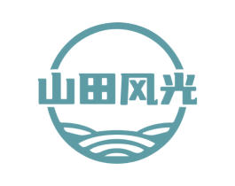 山田风光 商标图样