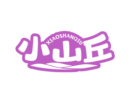 小山丘 商标图样