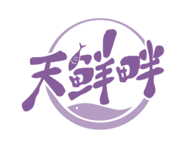 天鲜畔 商标图样