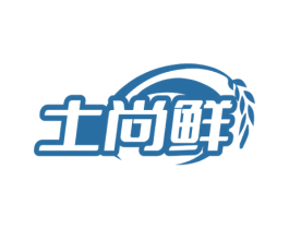土尚鲜 商标图样