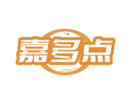 嘉多点 商标图样