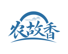 农故香 商标图样