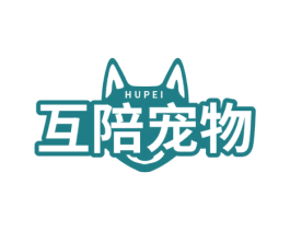 HUPEI 互陪宠物 商标图样
