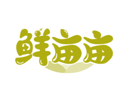 鲜亩亩 商标图样
