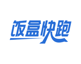 饭盒快跑 商标图样
