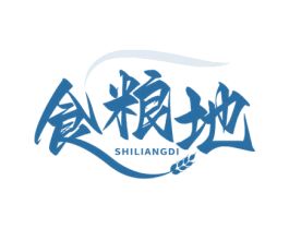 食粮地 商标图样
