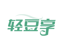 轻豆享 商标图样