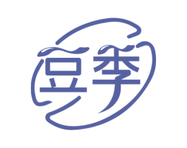 豆季 商标图样