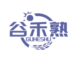 谷禾熟 商标图样