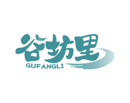 谷坊里 商标图样