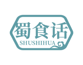 蜀食话 商标图样