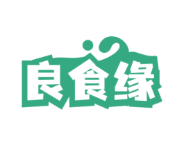 良食缘 商标图样