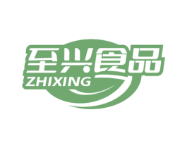至兴食品 ZHIXING 商标图样