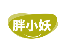 胖小妖 商标图样