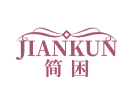 简困 商标图样