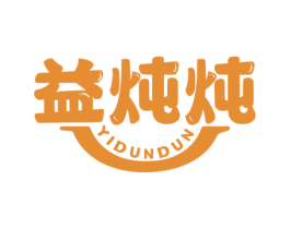 益炖炖 商标图样