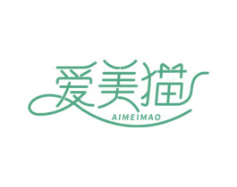 爱美猫 商标图样