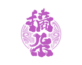 摘朵 商标图样