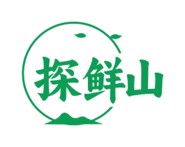 探鲜山 商标图样