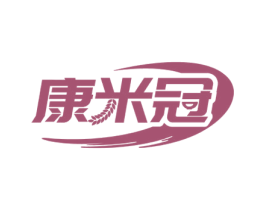 康米冠 商标图样
