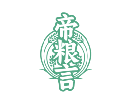 帝粮言 商标图样